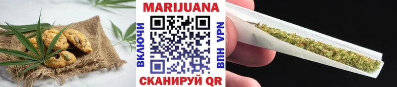 OMG как войти  Новотроицк  Cannafood марихуана 
