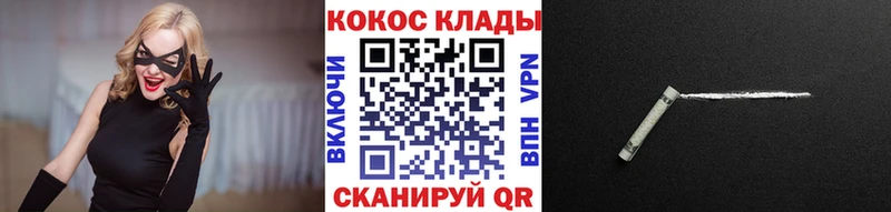 Cocaine Columbia  Новотроицк 
