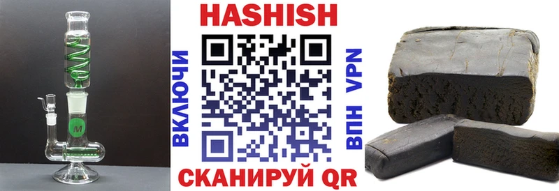 где найти   Новотроицк  Гашиш хэш 