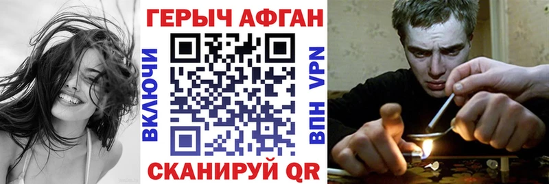 блэк спрут рабочий сайт  Новотроицк  Героин герыч  купить наркоту 