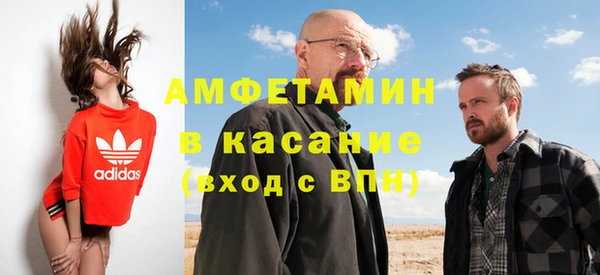 ECSTASY Богородицк