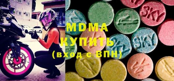 ECSTASY Богородицк