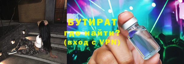 ECSTASY Богородицк