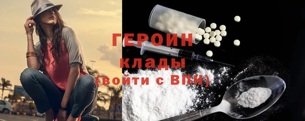 тгк Богородск
