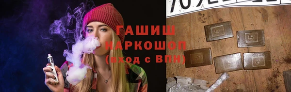 тгк Богородск