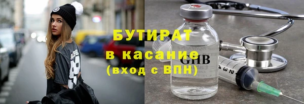 ECSTASY Богородицк