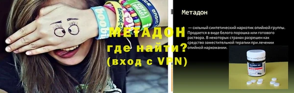 ECSTASY Богородицк