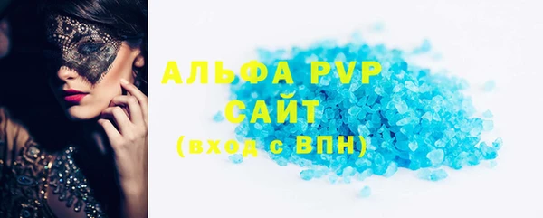 тгк Богородск