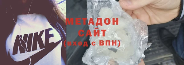 тгк Богородск