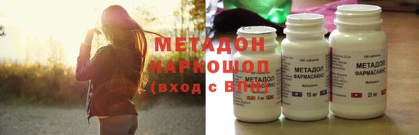 тгк Богородск
