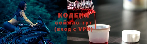 тгк Богородск