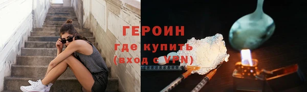 тгк Богородск