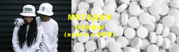 ECSTASY Богородицк