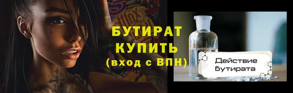тгк Богородск