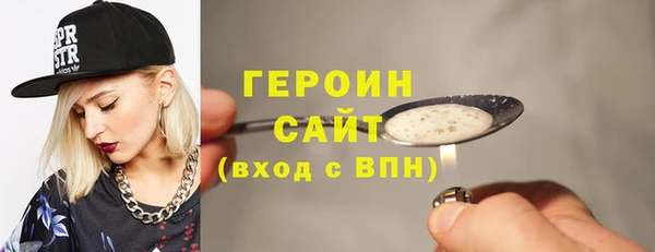 ECSTASY Богородицк