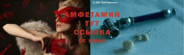 тгк Богородск