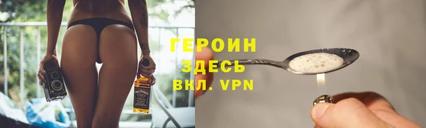 тгк Богородск