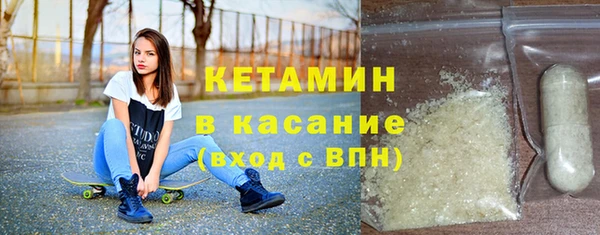 ECSTASY Богородицк