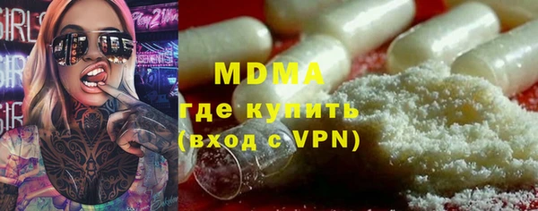ECSTASY Богородицк