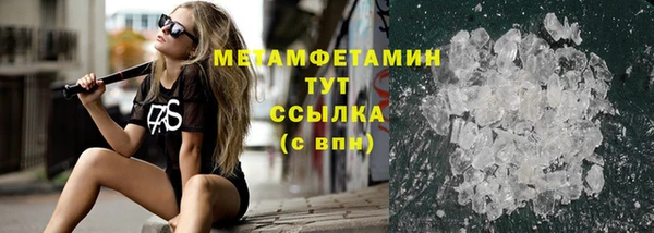тгк Богородск