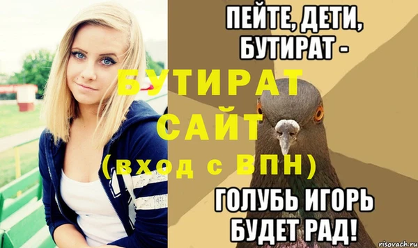 ECSTASY Богородицк