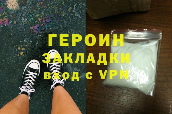 тгк Богородск