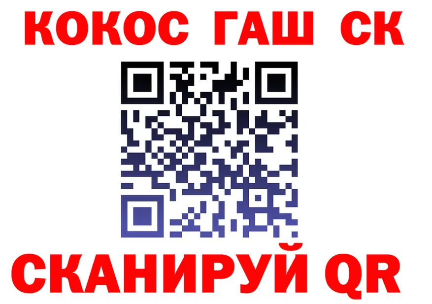 Alpha PVP СК КРИС ссылка это блэк спрут Новотроицк