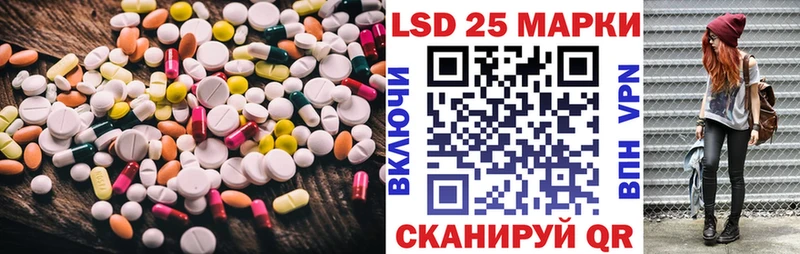 закладки  Новотроицк  ЛСД экстази ecstasy 