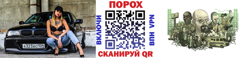 МЕТАМФЕТАМИН витя hydra ссылки Новотроицк