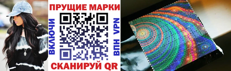 Наркотические марки 1,5мг  Новотроицк 