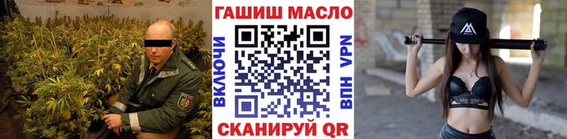 ТГК вейп с тгк  ОМГ ОМГ ONION  Новотроицк 